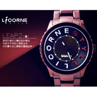 在飛比找蝦皮購物優惠-LiCORNE Leap2跳躍 玫瑰金 簡約圓錶