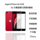 【Cherry】iPhone SE2 4.7吋 3D曲面滿版鋼化玻璃(保護貼 SE2 專用)