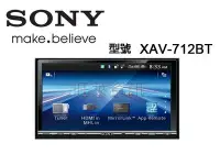 在飛比找Yahoo!奇摩拍賣優惠-旺萊資訊 SONY XAV-712BT 7吋 DVD藍芽觸控