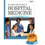 姆斯 PRINCIPLES AND PRACTICE OF HOSPITAL MEDICINE <華通書坊/姆斯>