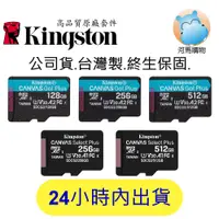 在飛比找蝦皮購物優惠-TP-LINK TAPO C200 C210 microSD