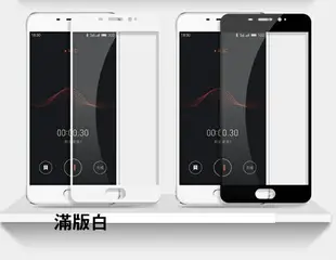 【滿版】9H 奈米鋼化玻璃膜、保護貼 SAMSUNG Galaxy Note5【盒裝公司貨】