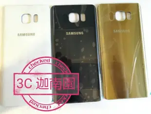【保固一年】Samsung Galaxy Note5 原廠背蓋 原廠電池蓋 背蓋 後蓋 電池背DFI (4折)