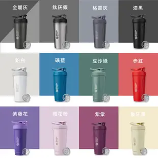 Blender Bottle Strada按壓式鎖扣不鏽鋼搖搖杯24oz/710ml 運動水壺 保冰杯 廠商直送