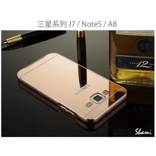 電鍍鏡面 金屬邊框 iPhone 5 5S SE 6 6S 7 Plus Note5 自拍 手機殼 保護殼【SA651】