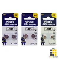 在飛比找蝦皮商城優惠-Vinnic︱銀戰士水銀電池 2入裝【九乘九文具】LR44/