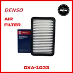 SUZUKI 鈴木 ERTIGA DENSO DXA-1033 空氣濾清器