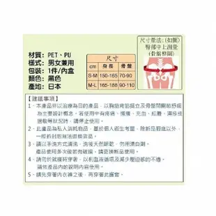 【海夫健康生活館】阿酷謝司軀幹護具 未滅菌 RH-HEF 挺胸美背 護腰帶 護背 骨盤安定 S~M(ZHJP2108)