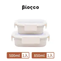 在飛比找博客來優惠-【BIOSCO】韓國陶瓷304不鏽鋼可微波保鮮盒- 兩入組(
