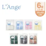 免運~送L'ANGE 棉之境 6層純棉紗布 枕巾 拍嗝巾 25X40CM 2入組 紗布巾 小方巾 口水巾