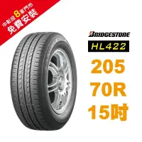 在飛比找PChome商店街優惠-【旭益汽車百貨】BRIDGESTONE 普利司通輪胎 205