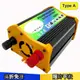 3000W 雙 USB 車載電源逆變器轉換器 12V 轉 220V/110V 修改波 汽配專營店