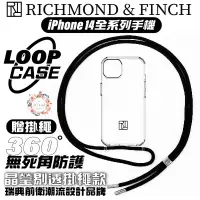 在飛比找蝦皮商城優惠-RF Richmond&Finch 手機殼 保護殼 防摔殼 