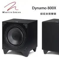 在飛比找環球Online優惠-加拿大 Martin Logan Dynamo 800X 超