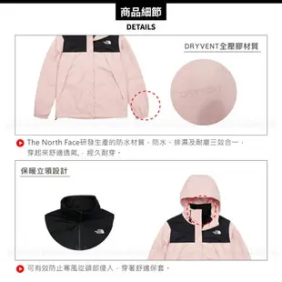 【The North Face 女 DV防水兩件式刷毛外套 AP《黑/櫻花粉》】7QW6/兩件式/防水透氣/防風/登山