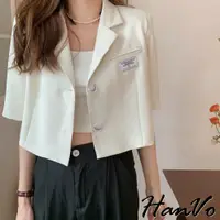 在飛比找蝦皮商城優惠-【HanVo】韓系小姐姐短版西裝外套 個性時髦百搭設計感 寬