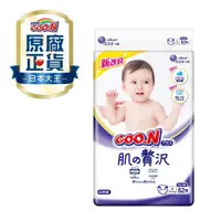 在飛比找蝦皮購物優惠-Viki【GOO.N】大王日本境內版拉拉褲 紙尿布 肌快適 