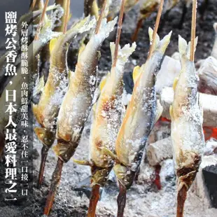 【三頓飯】宜蘭鮮凍大香魚(共40尾_8尾/920g/盒)