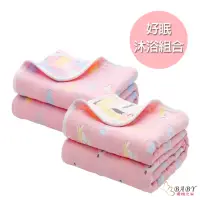 在飛比找momo購物網優惠-【北投之家】嬰幼兒寢具 好眠沐浴組合 0-7歲 寶寶被+兒童