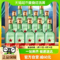 在飛比找淘寶網優惠-北京紅星二鍋頭56度大二綠瓶500ml*12瓶整箱裝