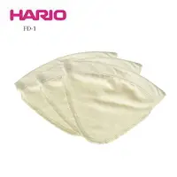 在飛比找樂天市場購物網優惠-《HARIO》DPW-1濾布 FD-1