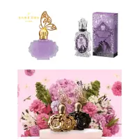 在飛比找蝦皮購物優惠-❤️試香❤️Anna Sui La Vie De Bohem