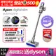 Dyson Digital Slim Submarine SV52 輕量乾濕全能洗地吸塵器 銀灰