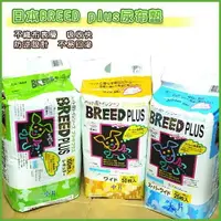 在飛比找樂天市場購物網優惠-BREED PLUS 寵物尿布墊 Super Cat【4包組