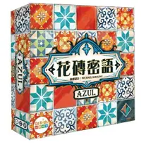 在飛比找樂天市場購物網優惠-花磚密語 花磚物語新版 Azul 繁體中文版 高雄龐奇桌遊 