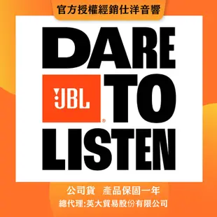 JBL BAR 500 家庭劇院 聲霸 Soundbar 天空聲道 WIFI/藍芽音樂串流 英大公司貨保固一年