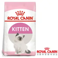 在飛比找Yahoo奇摩購物中心優惠-Royal Canin法國皇家 K36幼母貓飼料 2kg
