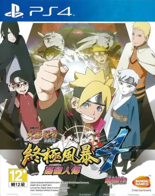 【二手遊戲】PS4 火影忍者疾風傳 終極風暴4 慕留人傳 NARUTO BORUTO 中文版【台中恐龍電玩】