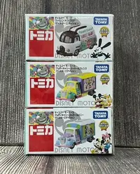 在飛比找Yahoo奇摩拍賣-7-11運費0元優惠優惠-【G&T】TOMICA 多美小汽車 Dream 夢幻 迪士尼