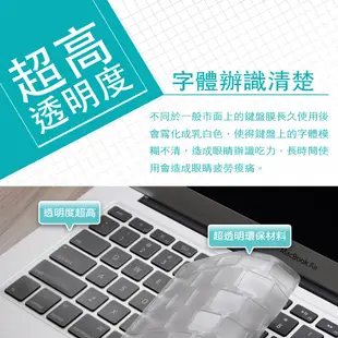 【HH】APPLE MacBook Air 15.3吋 (M2)(A2941)-TPU環保透明鍵盤膜
