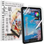 | Kent Paper Screen Protector for iPad Pro 13” (M4, 2024) | Smooth Surface PE...