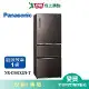 Panasonic國際500L三門變頻玻璃冰箱NR-C501XGS-T(預購)含配送+安裝