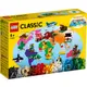 LEGO 樂高 經典系列 11015 環遊世界