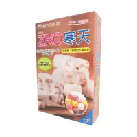 在飛比找momo購物網優惠-【新光洋菜】PRO ZRO寒天50g(流行西點、蛋糕新素材)