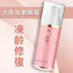 【UNICAT 變臉貓】凍齡修復九胜肽素顏霜 50ML｜ 保濕 提亮 免卸妝