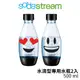 限時優惠 Sodastream 氣泡水機水滴型專用水瓶500ML 2入