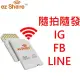 又敗家@易享派ezShare無線wi-fi SD記憶卡32G wifi熱點SDHC卡32GB(Class 10,分享照片google+FB臉書facebook)ez Share ES100適相機Panasonic國際Lumix DMC-LX7 LX5 LX3 DMC-G5 G3 G10 G1 DMC-GX7 GX1 GF6 GF5 GF3 GF2 GF1GH3 GH2 GH1,非eyefi eye-fi connect mobile pro x2 Toshiba FlashAir