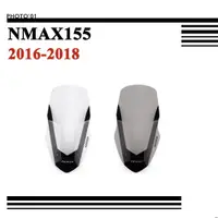 在飛比找蝦皮購物優惠-【廠家直銷】適用Yamaha NMAX155 NMAX 15