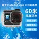 適用於Insta360 Ace Pro / Ace防水殼相機60米潛水罩保護殼配件