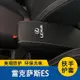 Lexus 扶手箱套 ES NX RX IS GS CT 200 260h 300h 淩誌 專車專用 車內裝飾 保護套