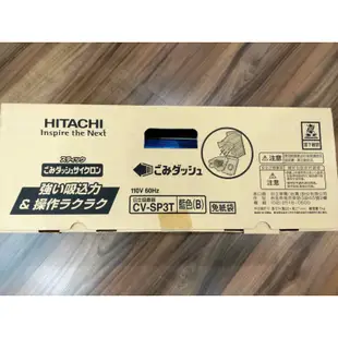 二手吸塵器【HITACHI日立】免紙袋直立式吸塵器／藍色 340W (CVSP3T)使用保養乾淨8成新