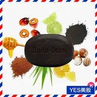 在飛比找蝦皮購物優惠-Dudu-Osun 經典非洲黑皂 150g 黑肥皂 非洲紫檀