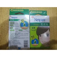 在飛比找蝦皮購物優惠-3M Nexcare 痘痘貼 茶樹精油 超薄綜合型 18顆