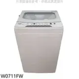 在飛比找遠傳friDay購物優惠-東元【W0711FW】7公斤洗衣機