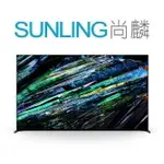 SUNLING尚麟 SONY 65吋 4K OLED 液晶電視 XRM-65A95L 聯網 GOOGLE TV 日本原裝