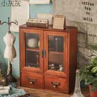 在飛比找蝦皮購物優惠-【生活百貨】MOLLY 復古收納櫃 zakka實木抽屜式木製